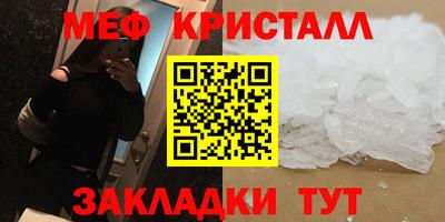 синтетический гашиш Гагарин