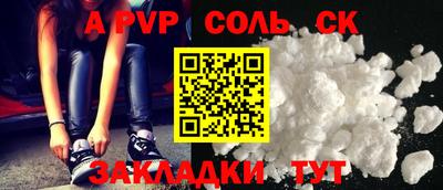 прущая мука Гатчина
