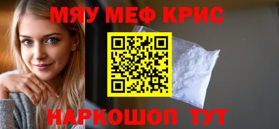синтетический гашиш Гагарин