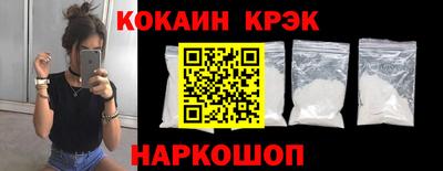 COCAINE Гай