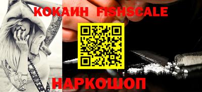 COCAINE Гай