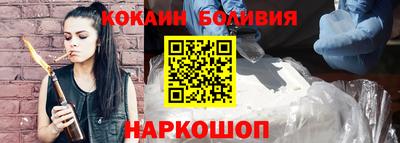 синтетический гашиш Гагарин