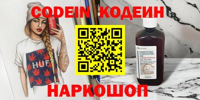 COCAINE Гай