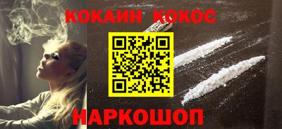 COCAINE Гай