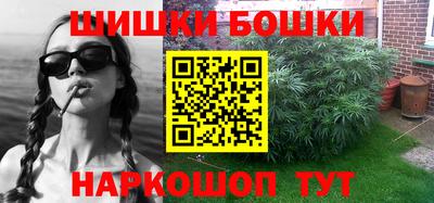 синтетический гашиш Гагарин