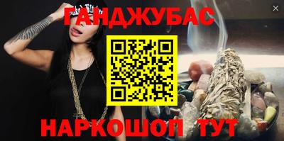 синтетический гашиш Гагарин