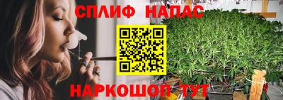 синтетический гашиш Гагарин