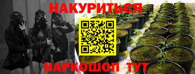 синтетический гашиш Гагарин