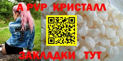 прущая мука Гатчина