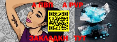 прущая мука Гатчина