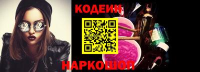 синтетический гашиш Гагарин