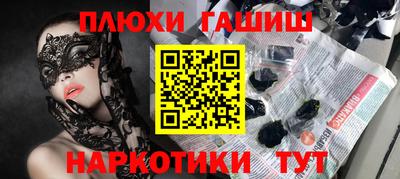 прущая мука Гатчина