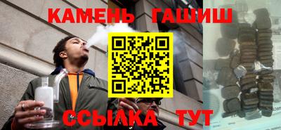синтетический гашиш Гагарин