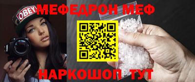 синтетический гашиш Гагарин