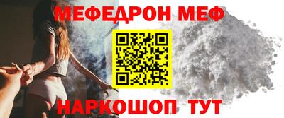синтетический гашиш Гагарин