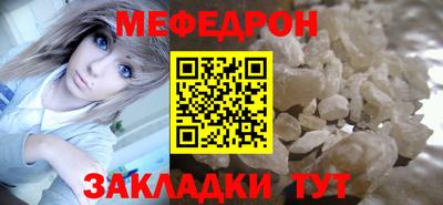 синтетический гашиш Гагарин