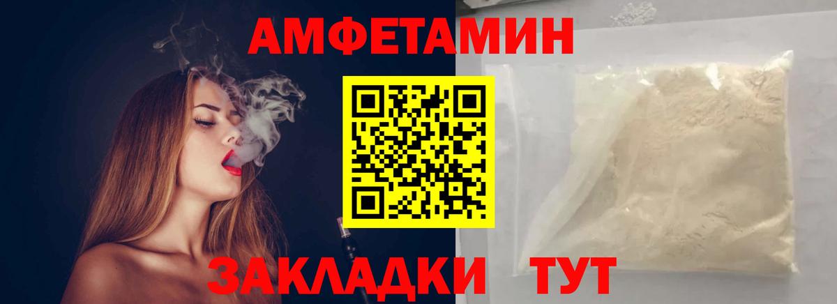 Первитин Декстрометамфетамин 99.9% Крымск