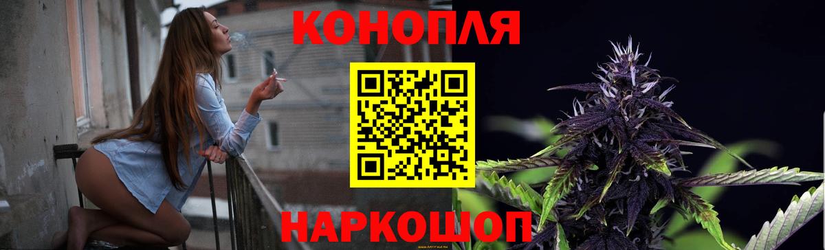 Бошки марихуана MAZAR Крымск